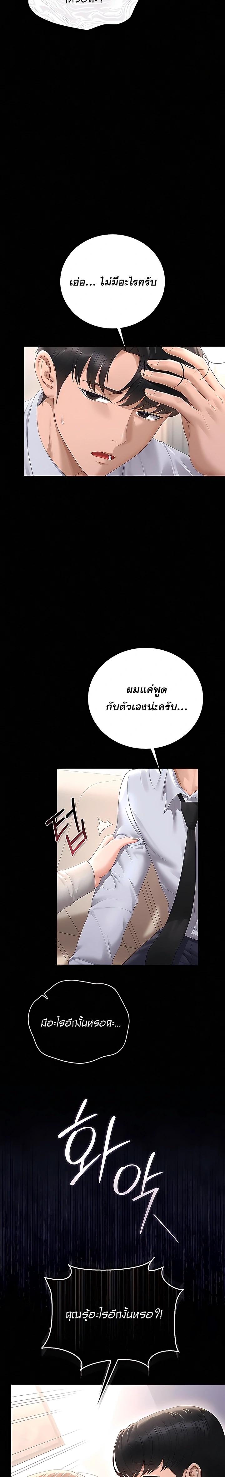 Doujin-Lc- อ่าน โดจิน มังฮวา เกาหลี ญี่ปุ่น จีน แปลไทย Became Apartment Manager ตอนที่ 1 2 3 4 5 6 7 8 9 10 11 12 13 14 ฟรี ไม่มีโฆษณา อ่าน โดจิน Manhwa เกาหลี ญี่ปุ่น จีน เรามีครบ คัดมาให้เน้นๆ โดจิน 18+ รับประกันความฟินโดย  Doujin Lc