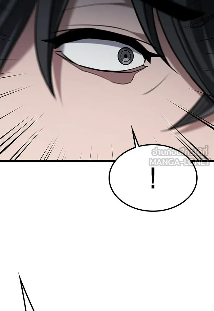 นักล่าฆ่าเพื่อรอด ตอนที่ 9 รูปที่ 105