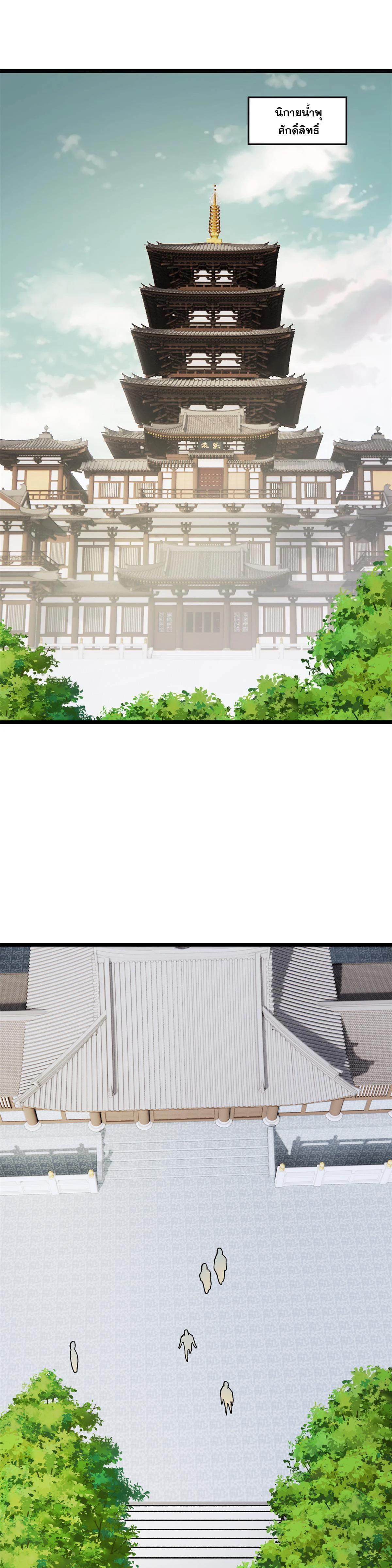 Manga-lc-com อ่านมังงะ อ่านการ์ตูน ออนไลน์ ฟรี All Hail the Sect Leader ตอนที่ 1 2 3 4 5 6 7 8 9 10 11 12 13 14 ฟรี ไม่มีโฆษณา Manga-lc - อ่าน มังงะ อ่าน การ์ตูน ออนไลน์ อ่านมังงะ ฟรี