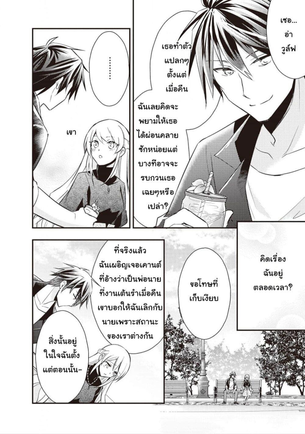 Manga-lc-com อ่านมังงะ อ่านการ์ตูน ออนไลน์ ฟรี The Role of the Villainess Is No More! ตอนที่ 1 2 3 4 5 6 7 8 9 10 11 12 13 14 ฟรี ไม่มีโฆษณา Manga-lc - อ่าน มังงะ อ่าน การ์ตูน ออนไลน์ อ่านมังงะ ฟรี