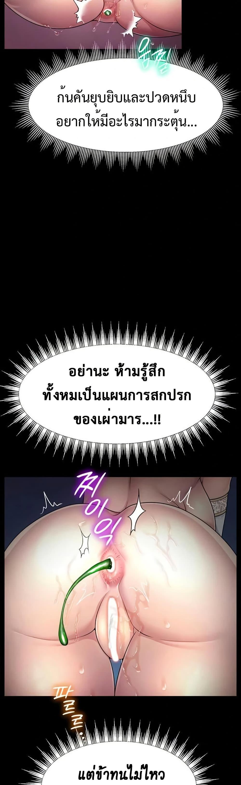 Doujin-Lc- อ่าน โดจิน มังฮวา เกาหลี ญี่ปุ่น จีน แปลไทย Ero The Princess ตอนที่ 1 2 3 4 5 6 7 8 9 10 11 12 13 14 ฟรี ไม่มีโฆษณา อ่าน โดจิน Manhwa เกาหลี ญี่ปุ่น จีน เรามีครบ คัดมาให้เน้นๆ โดจิน 18+ รับประกันความฟินโดย  Doujin Lc