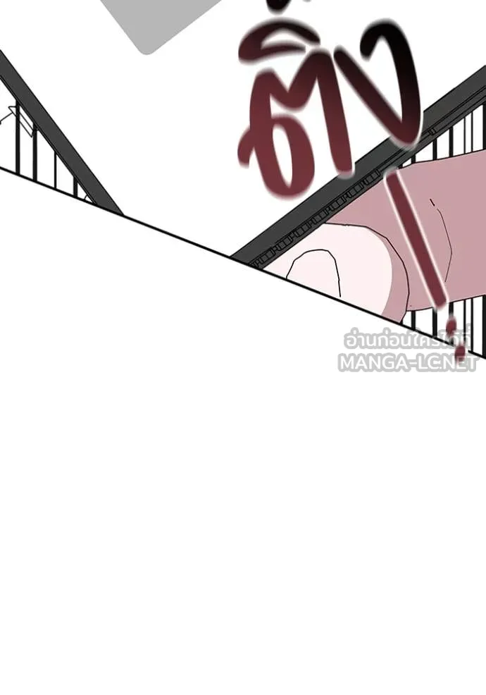 ฉันเนี่ยนะ ตอนที่ 45 รูปที่ 110