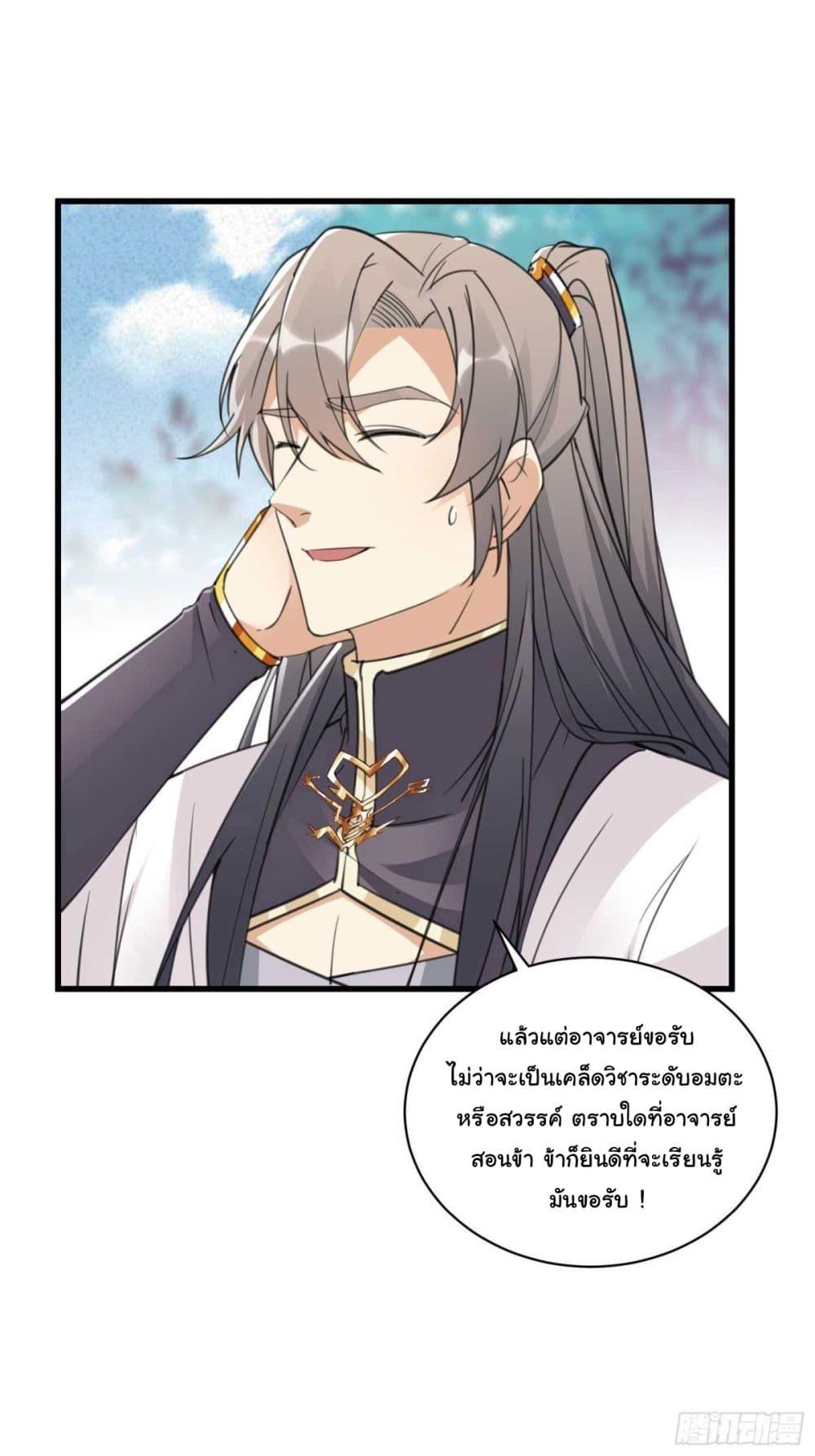 Manga-lc-com อ่านมังงะ อ่านการ์ตูน ออนไลน์ ฟรี Cultivating Immortality Requires a Rich Woman ตอนที่ 1 2 3 4 5 6 7 8 9 10 11 12 13 14 ฟรี ไม่มีโฆษณา Manga-lc - อ่าน มังงะ อ่าน การ์ตูน ออนไลน์ อ่านมังงะ ฟรี