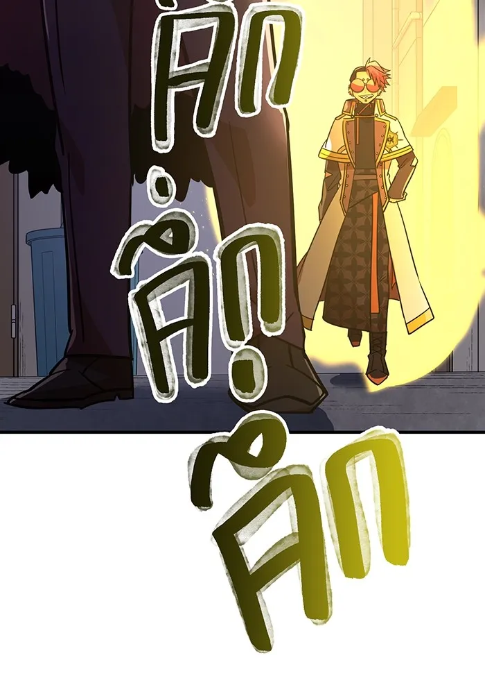 เพลเยอร์เลือดเทวะ ตอนที่ 34 vs ยาสุรุกิ เคย์ รูปที่ 160