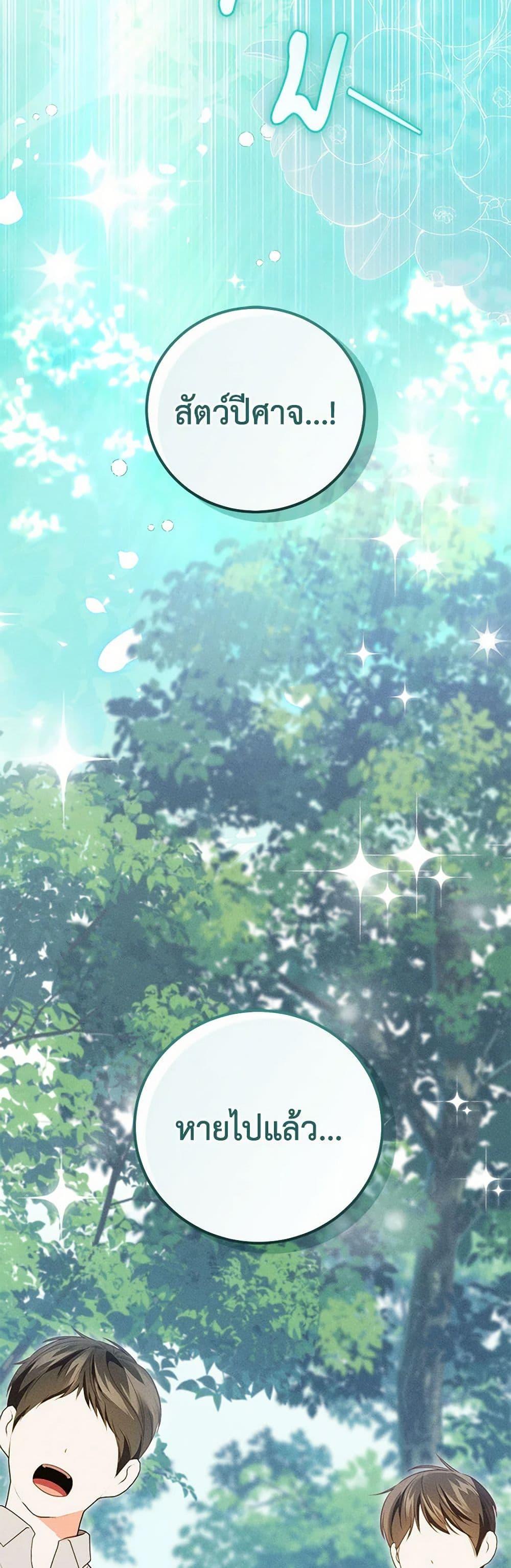 Manga-lc-com อ่านมังงะ อ่านการ์ตูน ออนไลน์ ฟรี Becoming the Lady of the Cursed Ducal House ตอนที่ 1 2 3 4 5 6 7 8 9 10 11 12 13 14 ฟรี ไม่มีโฆษณา Manga-lc - อ่าน มังงะ อ่าน การ์ตูน ออนไลน์ อ่านมังงะ ฟรี