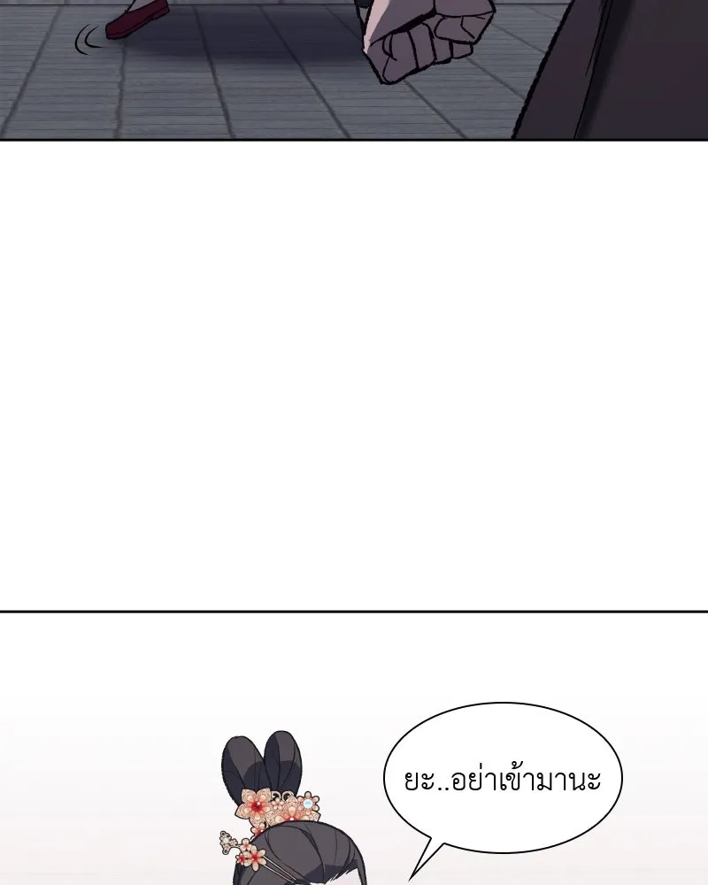 เกิดอีกทีเป็นว่าที่ประมุขลัทธิมาร ตอนที่ 39 รูปที่ 155