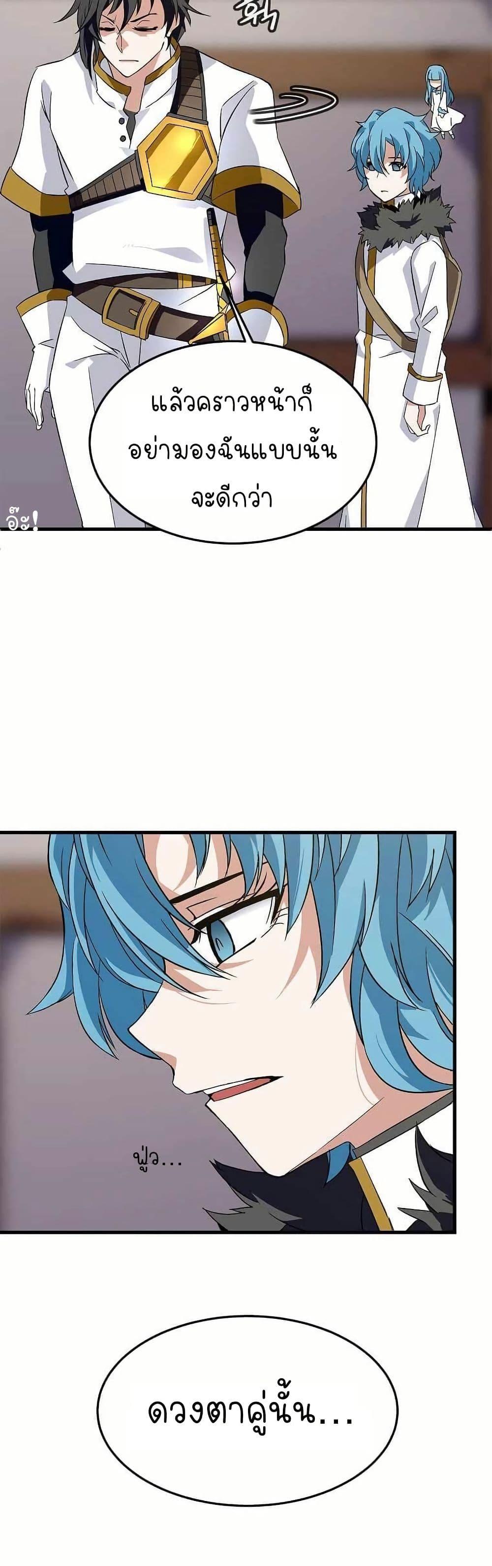 Manga-lc-com อ่านมังงะ อ่านการ์ตูน ออนไลน์ ฟรี Return of the Elemental Lord ตอนที่ 1 2 3 4 5 6 7 8 9 10 11 12 13 14 ฟรี ไม่มีโฆษณา Manga-lc - อ่าน มังงะ อ่าน การ์ตูน ออนไลน์ อ่านมังงะ ฟรี