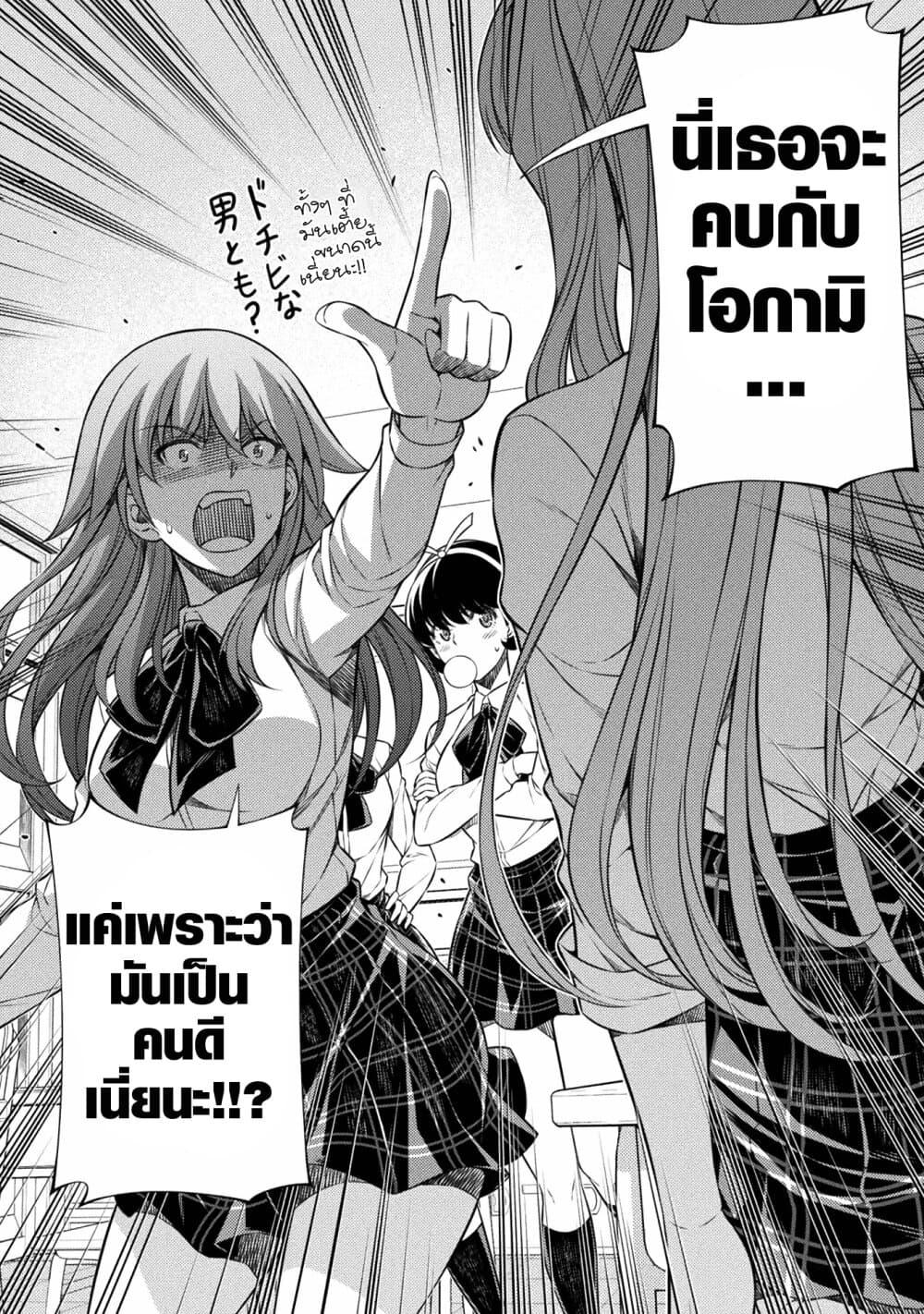 Manga-lc-com อ่านมังงะ อ่านการ์ตูน ออนไลน์ ฟรี JK kara Yarinaosu Silver Plan ตอนที่ 1 2 3 4 5 6 7 8 9 10 11 12 13 14 ฟรี ไม่มีโฆษณา Manga-lc - อ่าน มังงะ อ่าน การ์ตูน ออนไลน์ อ่านมังงะ ฟรี