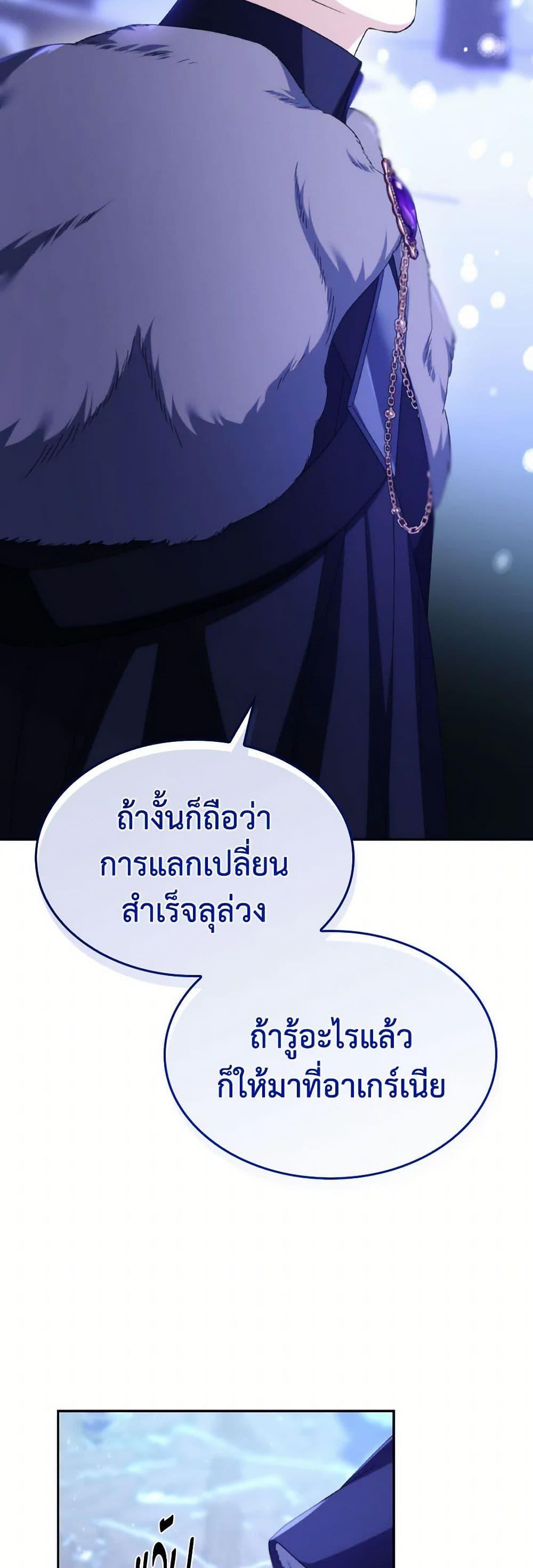 Manga-lc-com อ่านมังงะ อ่านการ์ตูน ออนไลน์ ฟรี Villains Behind the Curtains ตอนที่ 1 2 3 4 5 6 7 8 9 10 11 12 13 14 ฟรี ไม่มีโฆษณา Manga-lc - อ่าน มังงะ อ่าน การ์ตูน ออนไลน์ อ่านมังงะ ฟรี