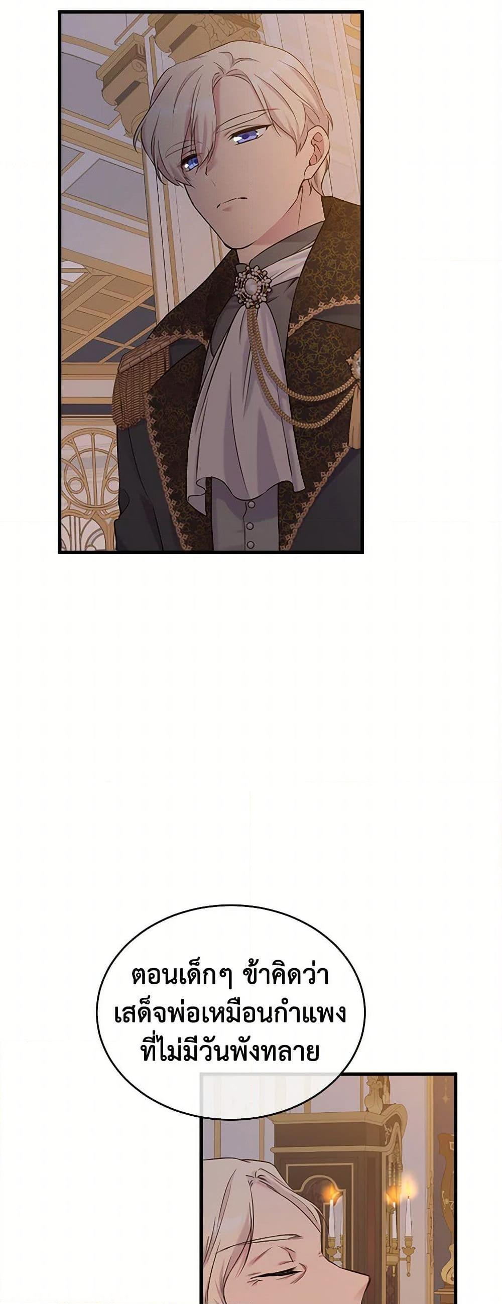 Manga-lc-com อ่านมังงะ อ่านการ์ตูน ออนไลน์ ฟรี My Goal is to Live a Long ตอนที่ 1 2 3 4 5 6 7 8 9 10 11 12 13 14 ฟรี ไม่มีโฆษณา Manga-lc - อ่าน มังงะ อ่าน การ์ตูน ออนไลน์ อ่านมังงะ ฟรี