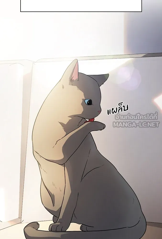 รักแล้วห้ามเลิก ตอนที่ 1 รูปที่ 3