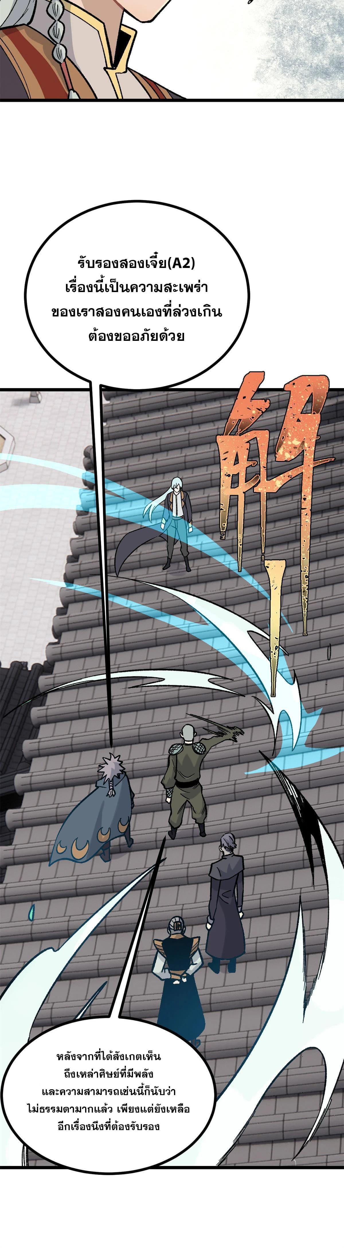 Manga-lc-com อ่านมังงะ อ่านการ์ตูน ออนไลน์ ฟรี All Hail the Sect Leader ตอนที่ 1 2 3 4 5 6 7 8 9 10 11 12 13 14 ฟรี ไม่มีโฆษณา Manga-lc - อ่าน มังงะ อ่าน การ์ตูน ออนไลน์ อ่านมังงะ ฟรี