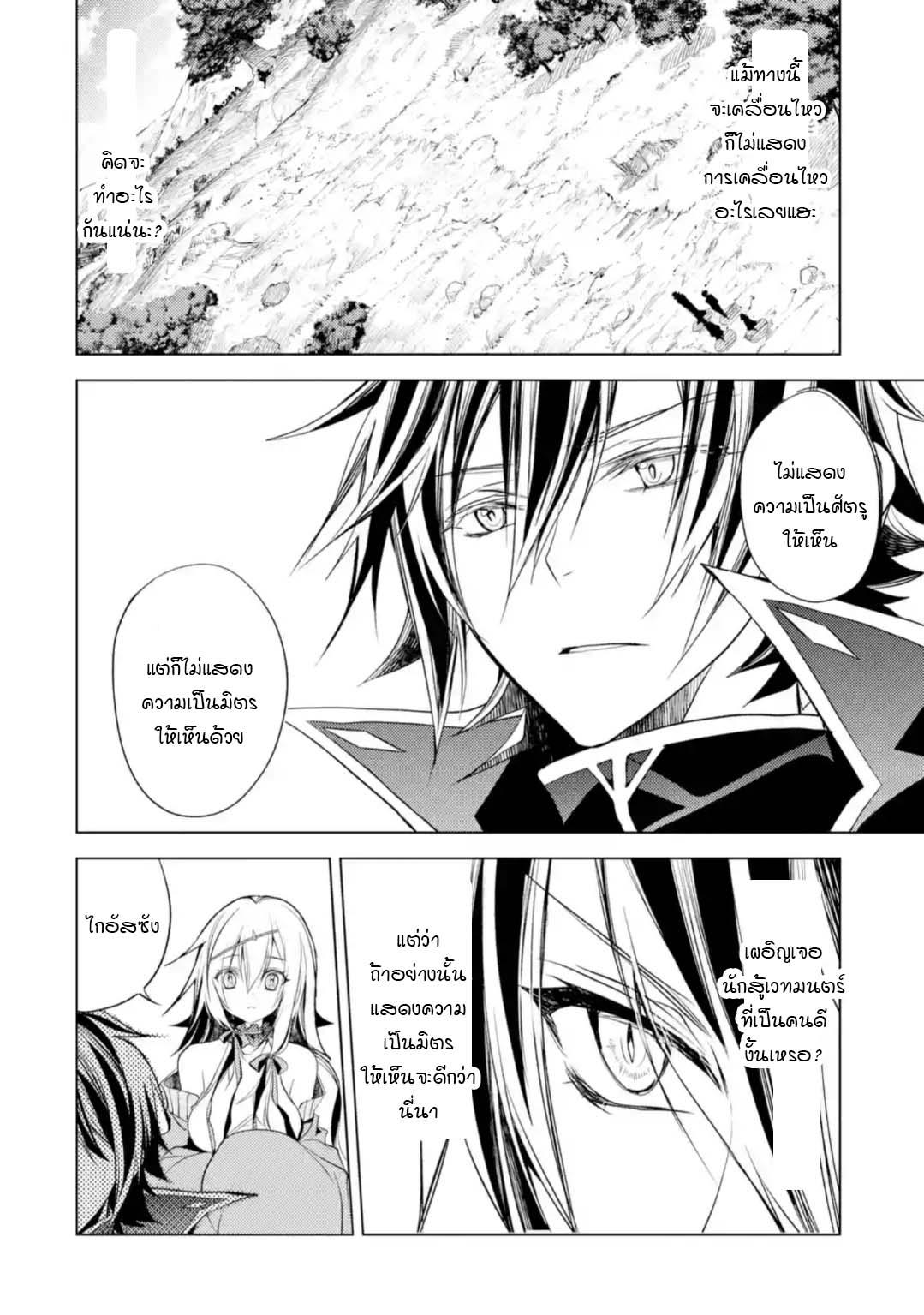 Manga-lc-com อ่านมังงะ อ่านการ์ตูน ออนไลน์ ฟรี Senmetsumadou no Saikyou Kenja ตอนที่ 1 2 3 4 5 6 7 8 9 10 11 12 13 14 ฟรี ไม่มีโฆษณา Manga-lc - อ่าน มังงะ อ่าน การ์ตูน ออนไลน์ อ่านมังงะ ฟรี