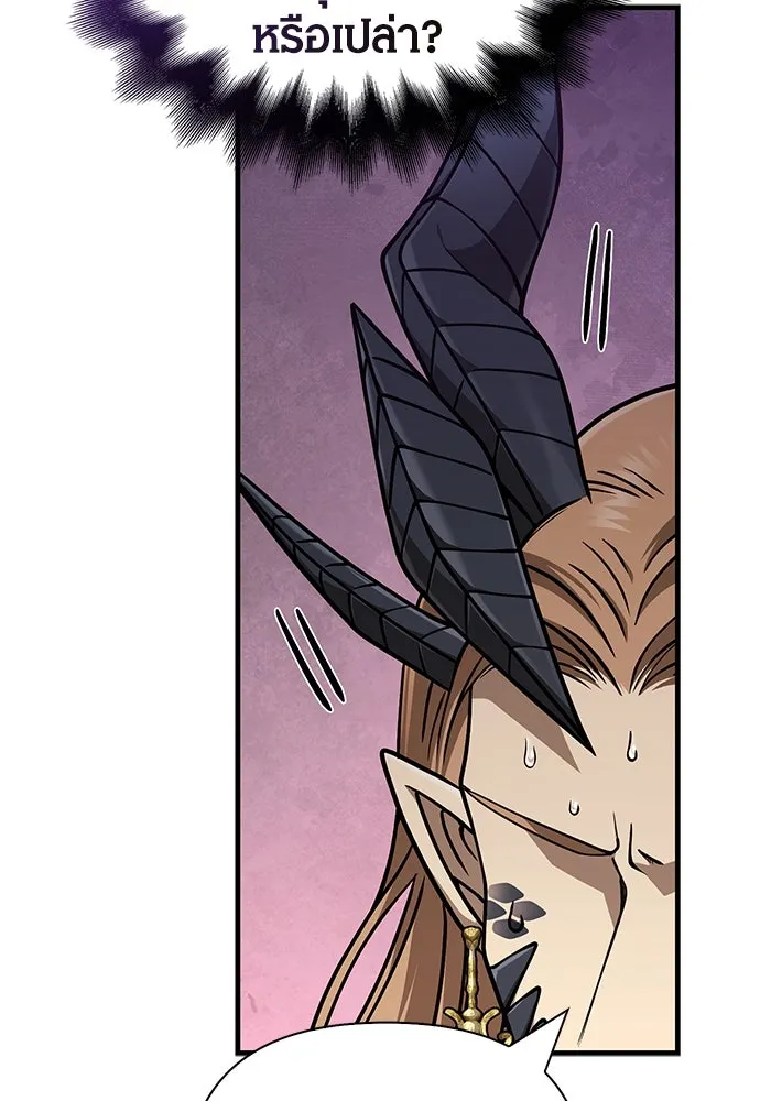 เอาชีวิตรอดในเกมฉบับคนเถื่อน ตอนที่ 108 เจรจา รูปที่ 95