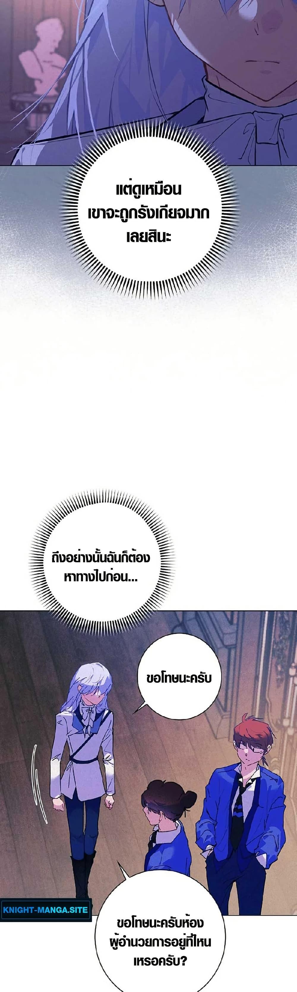 Manga-lc-com อ่านมังงะ อ่านการ์ตูน ออนไลน์ ฟรี Seian ตอนที่ 1 2 3 4 5 6 7 8 9 10 11 12 13 14 ฟรี ไม่มีโฆษณา Manga-lc - อ่าน มังงะ อ่าน การ์ตูน ออนไลน์ อ่านมังงะ ฟรี