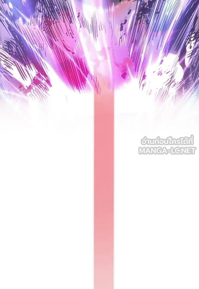 ยมราชลงทัณฑ์ ตอนที่ 123 รูปที่ 152