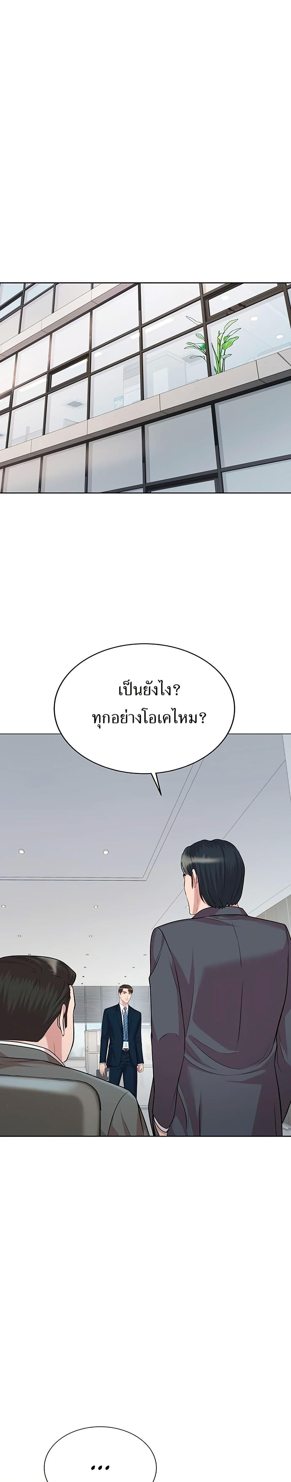 Manga-lc-com อ่านมังงะ อ่านการ์ตูน ออนไลน์ ฟรี Lotto 1st Place Winner Goes to Work Too ตอนที่ 1 2 3 4 5 6 7 8 9 10 11 12 13 14 ฟรี ไม่มีโฆษณา Manga-lc - อ่าน มังงะ อ่าน การ์ตูน ออนไลน์ อ่านมังงะ ฟรี