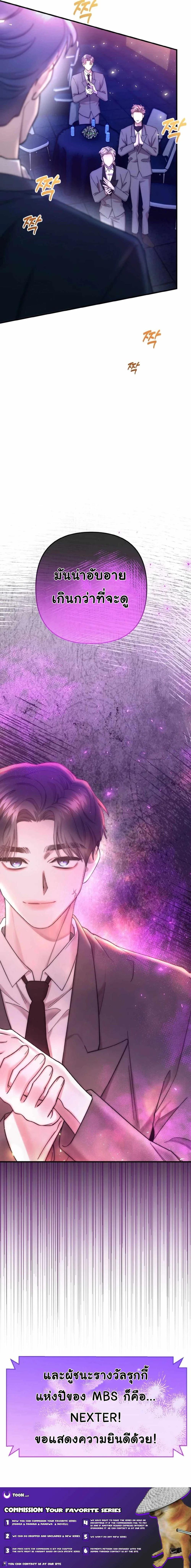 Manga-lc-com อ่านมังงะ อ่านการ์ตูน ออนไลน์ ฟรี Acting Genius, TOP Idol! ตอนที่ 1 2 3 4 5 6 7 8 9 10 11 12 13 14 ฟรี ไม่มีโฆษณา Manga-lc - อ่าน มังงะ อ่าน การ์ตูน ออนไลน์ อ่านมังงะ ฟรี