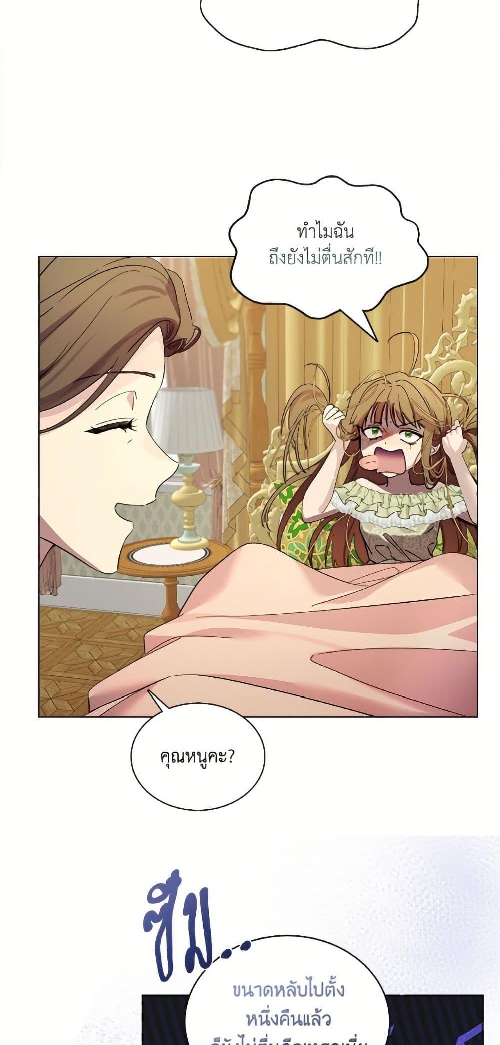 Manga-lc-com อ่านมังงะ อ่านการ์ตูน ออนไลน์ ฟรี Miss Not-So Sidekick ตอนที่ 1 2 3 4 5 6 7 8 9 10 11 12 13 14 ฟรี ไม่มีโฆษณา Manga-lc - อ่าน มังงะ อ่าน การ์ตูน ออนไลน์ อ่านมังงะ ฟรี