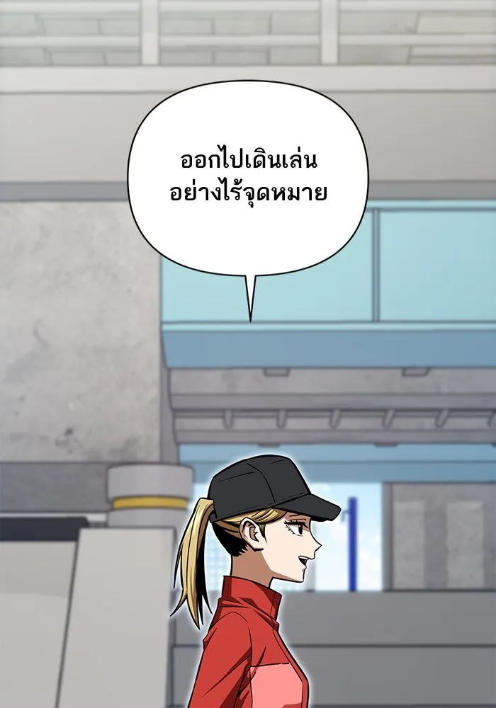 โชคชะตานำพารัก ตอนที่ 122 แค่เริ่มก็เท่ากับสำเร็จไปครึ่ รูปที่ 61