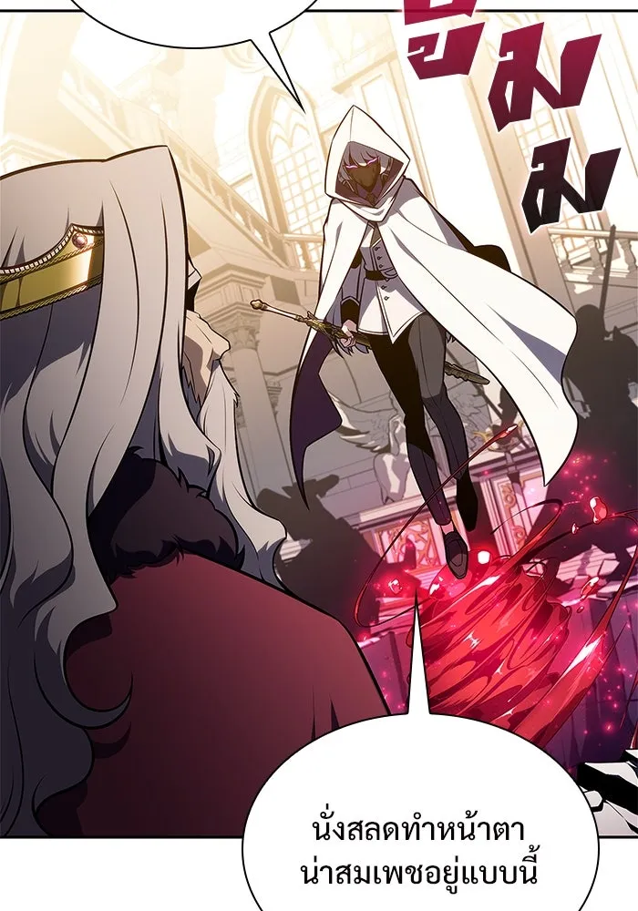 ผู้เล่นหน้าใหม่เลเวลแมกซ์ ตอนที่ 155 น้ำหนักของชื่อ 'ไรน์ฮาร์ รูปที่ 11