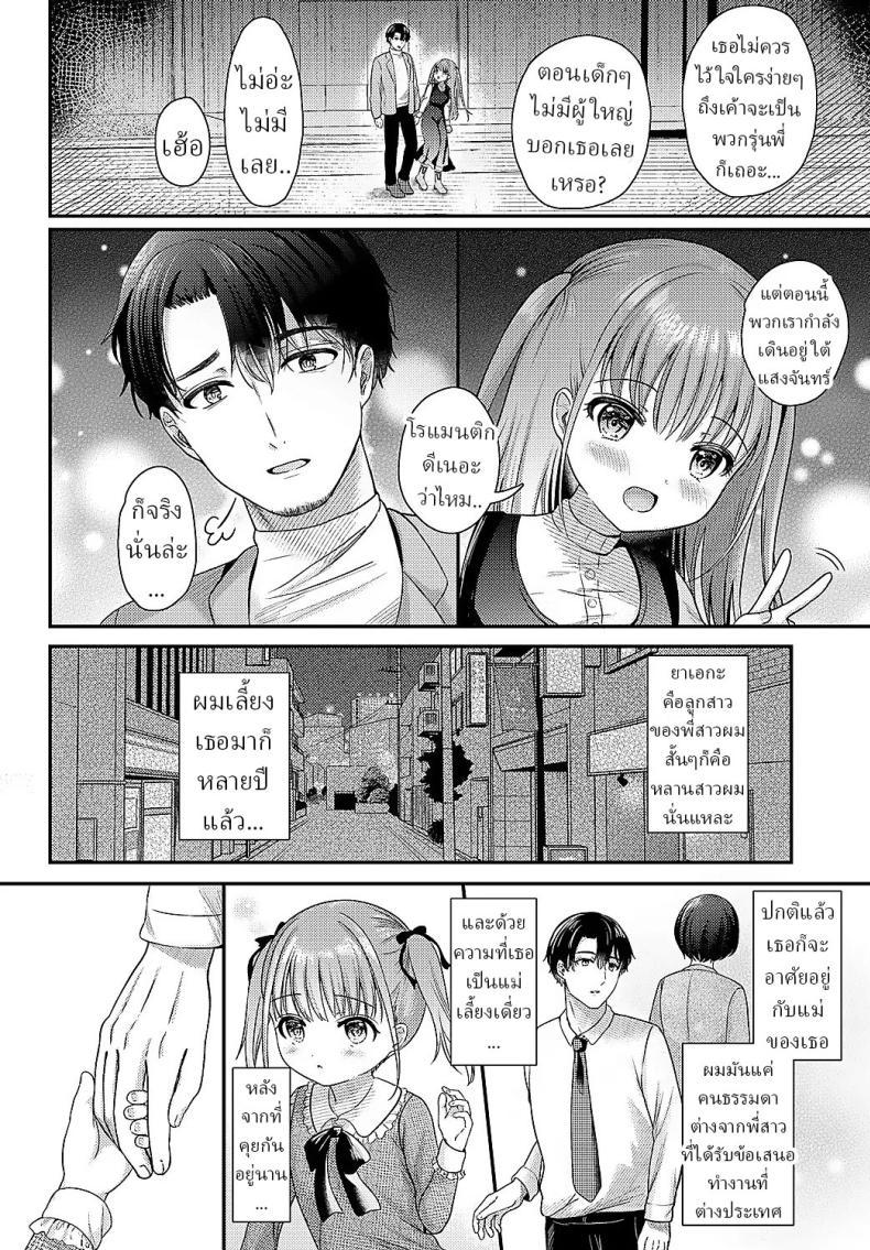 Doujin-Lc- อ่าน โดจิน มังฮวา เกาหลี ญี่ปุ่น จีน แปลไทย เมื่อดอกไม้เบ่งบาน [Izumike] Yae no Hana ga Irodukutoki ตอนที่ 1 2 3 4 5 6 7 8 9 10 11 12 13 14 ฟรี ไม่มีโฆษณา อ่าน โดจิน Manhwa เกาหลี ญี่ปุ่น จีน เรามีครบ คัดมาให้เน้นๆ โดจิน 18+ รับประกันความฟินโดย  Doujin Lc