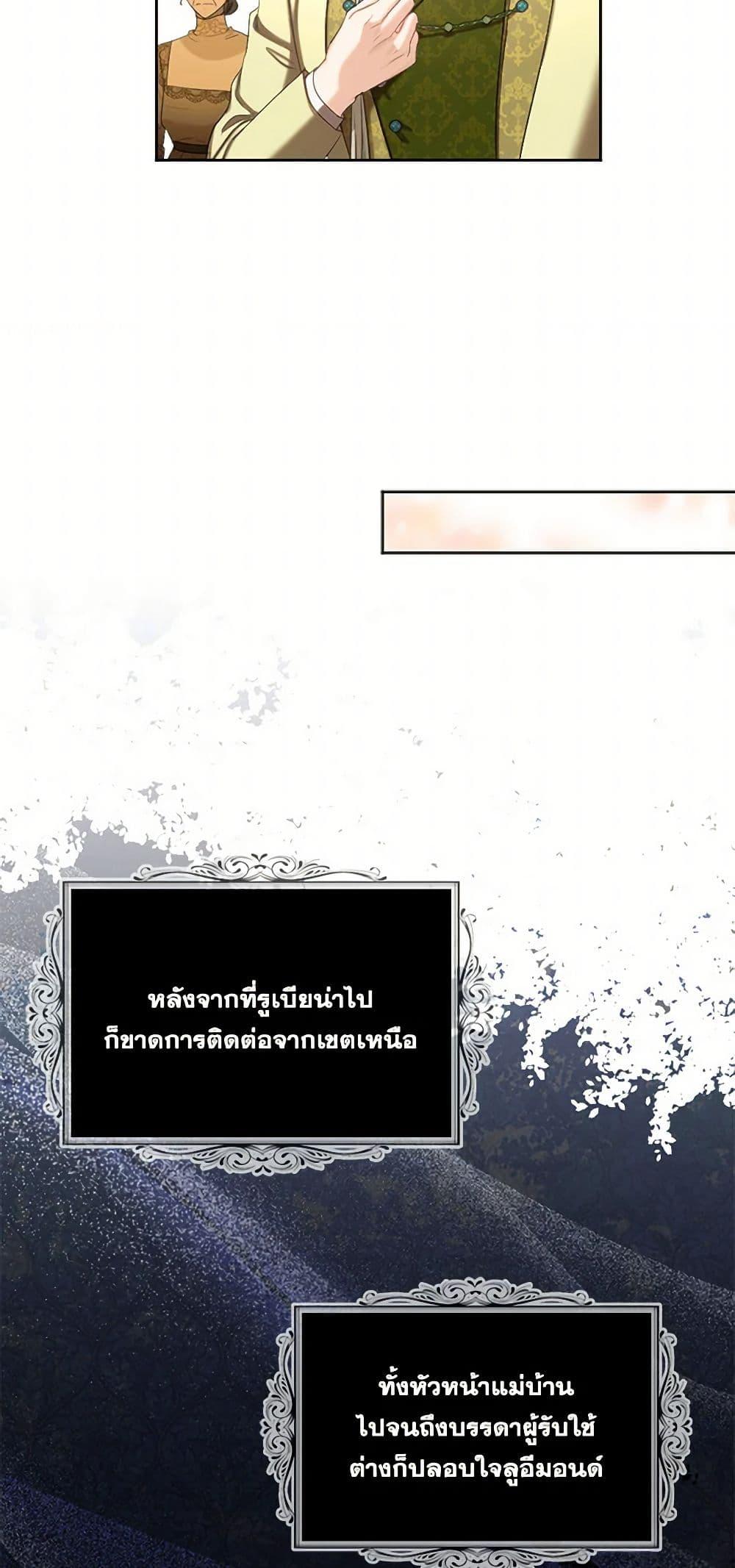 Manga-lc-com อ่านมังงะ อ่านการ์ตูน ออนไลน์ ฟรี The Duchess’s Contract Marriage ตอนที่ 1 2 3 4 5 6 7 8 9 10 11 12 13 14 ฟรี ไม่มีโฆษณา Manga-lc - อ่าน มังงะ อ่าน การ์ตูน ออนไลน์ อ่านมังงะ ฟรี