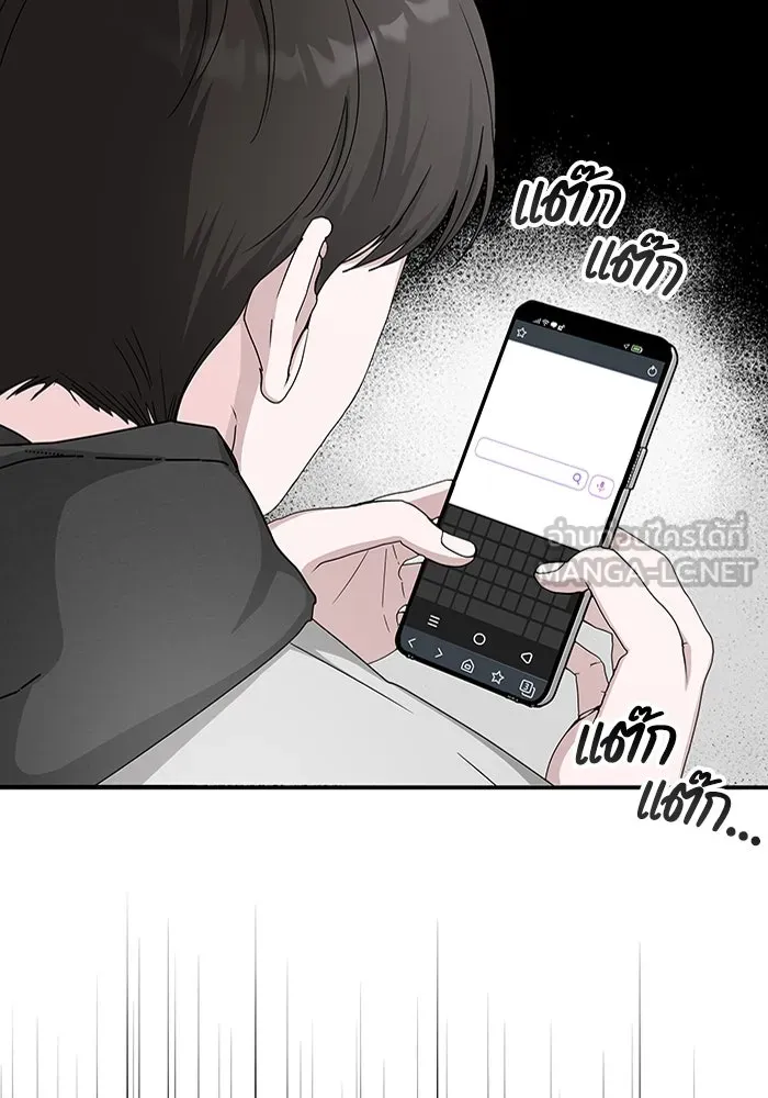 ฉันเนี่ยนะ นักแสดงขั้นเทพ ตอนที่ 2 รูปที่ 105