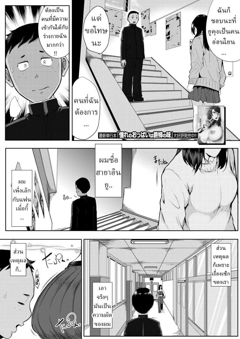 Doujin-Lc- อ่าน โดจิน มังฮวา เกาหลี ญี่ปุ่น จีน แปลไทย ครูพละสอนพิเศษ [Emine Kendama] Private Teacher ตอนที่ 1 2 3 4 5 6 7 8 9 10 11 12 13 14 ฟรี ไม่มีโฆษณา อ่าน โดจิน Manhwa เกาหลี ญี่ปุ่น จีน เรามีครบ คัดมาให้เน้นๆ โดจิน 18+ รับประกันความฟินโดย  Doujin Lc