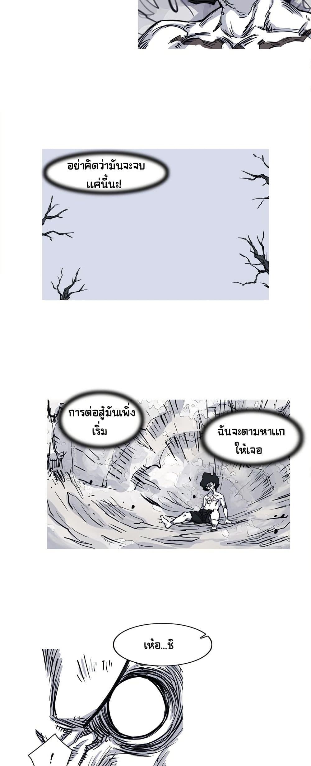 Manga-lc-com อ่านมังงะ อ่านการ์ตูน ออนไลน์ ฟรี ASURA ตอนที่ 1 2 3 4 5 6 7 8 9 10 11 12 13 14 ฟรี ไม่มีโฆษณา Manga-lc - อ่าน มังงะ อ่าน การ์ตูน ออนไลน์ อ่านมังงะ ฟรี