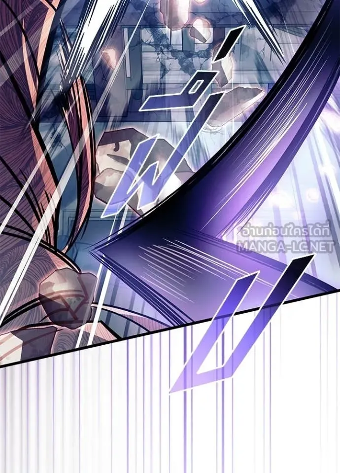 Villain to kill ตอนที่ 210 รูปที่ 138