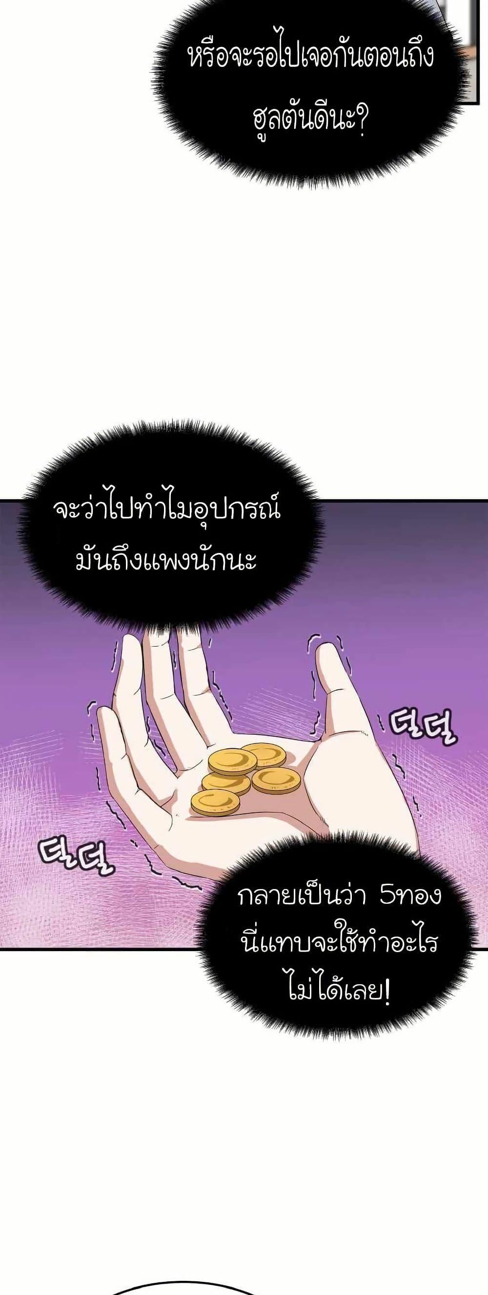 Manga-lc-com อ่านมังงะ อ่านการ์ตูน ออนไลน์ ฟรี Return of the Elemental Lord ตอนที่ 1 2 3 4 5 6 7 8 9 10 11 12 13 14 ฟรี ไม่มีโฆษณา Manga-lc - อ่าน มังงะ อ่าน การ์ตูน ออนไลน์ อ่านมังงะ ฟรี