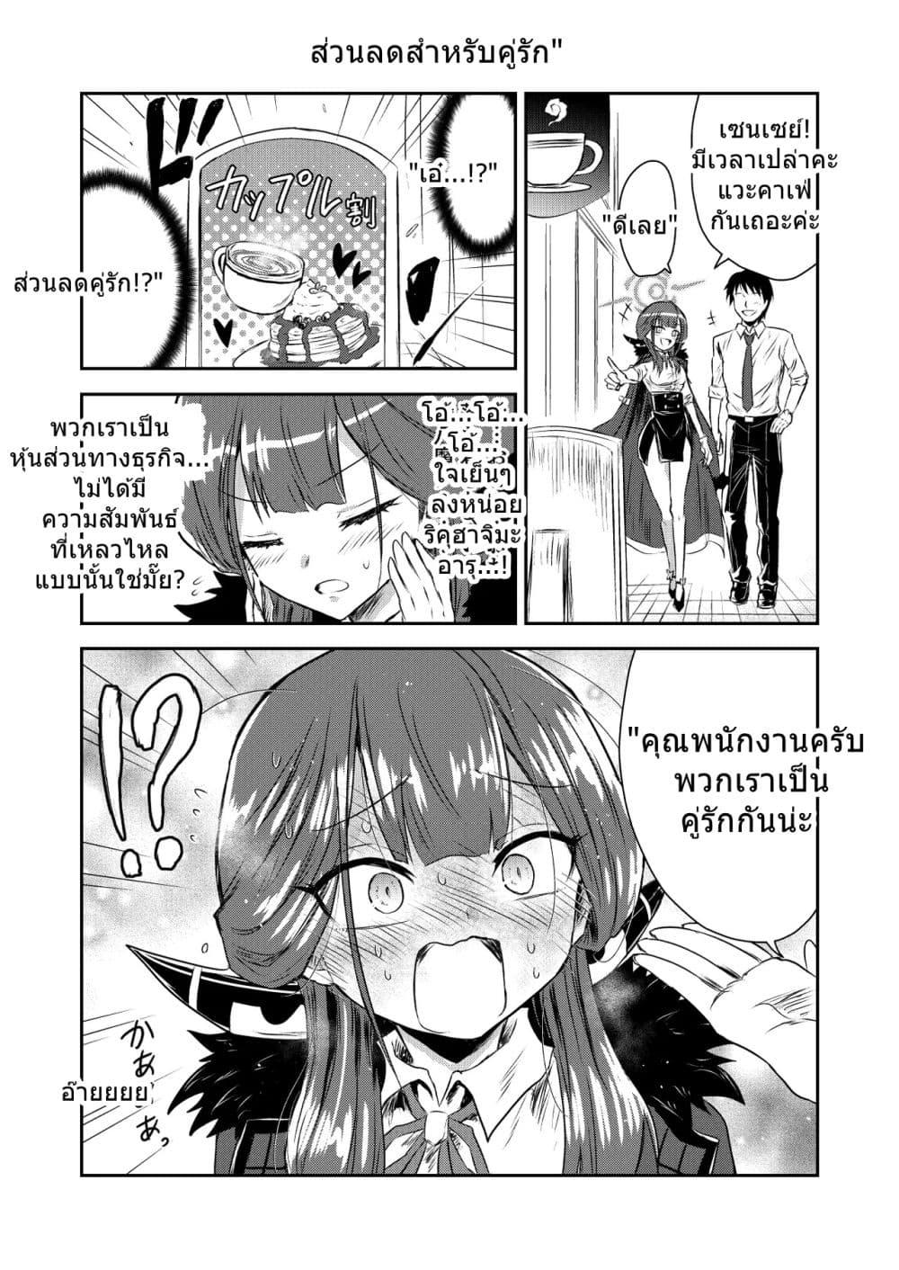 Manga-lc-com อ่านมังงะ อ่านการ์ตูน ออนไลน์ ฟรี Blue Archive Aru-chan wa Ponkotsu ja Nai By kuboken ตอนที่ 1 2 3 4 5 6 7 8 9 10 11 12 13 14 ฟรี ไม่มีโฆษณา Manga-lc - อ่าน มังงะ อ่าน การ์ตูน ออนไลน์ อ่านมังงะ ฟรี