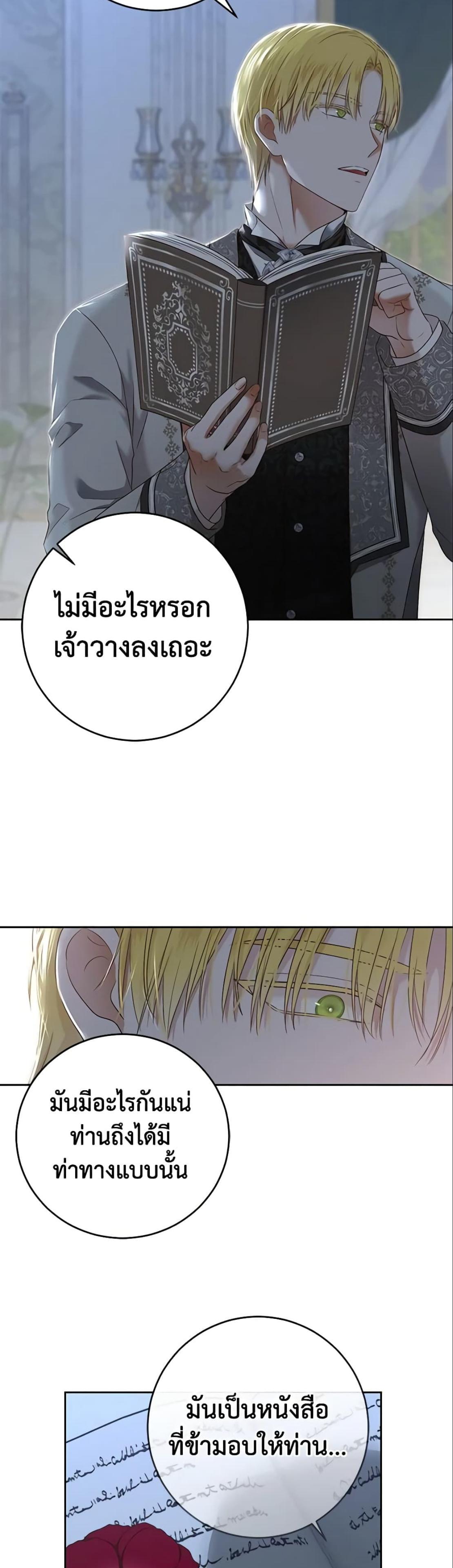 Manga-lc-com อ่านมังงะ อ่านการ์ตูน ออนไลน์ ฟรี I Fell into a Reverse Harem Game! ตอนที่ 1 2 3 4 5 6 7 8 9 10 11 12 13 14 ฟรี ไม่มีโฆษณา Manga-lc - อ่าน มังงะ อ่าน การ์ตูน ออนไลน์ อ่านมังงะ ฟรี
