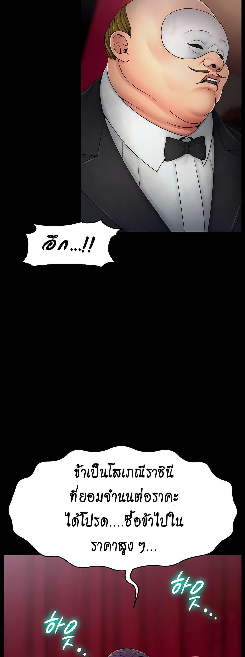 Doujin-Lc- อ่าน โดจิน มังฮวา เกาหลี ญี่ปุ่น จีน แปลไทย Ero The Princess ตอนที่ 1 2 3 4 5 6 7 8 9 10 11 12 13 14 ฟรี ไม่มีโฆษณา อ่าน โดจิน Manhwa เกาหลี ญี่ปุ่น จีน เรามีครบ คัดมาให้เน้นๆ โดจิน 18+ รับประกันความฟินโดย  Doujin Lc