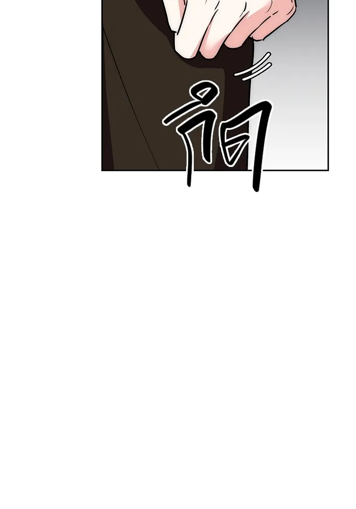 ออร่าดาราอัจฉริยะ ตอนที่ 15 รูปที่ 34