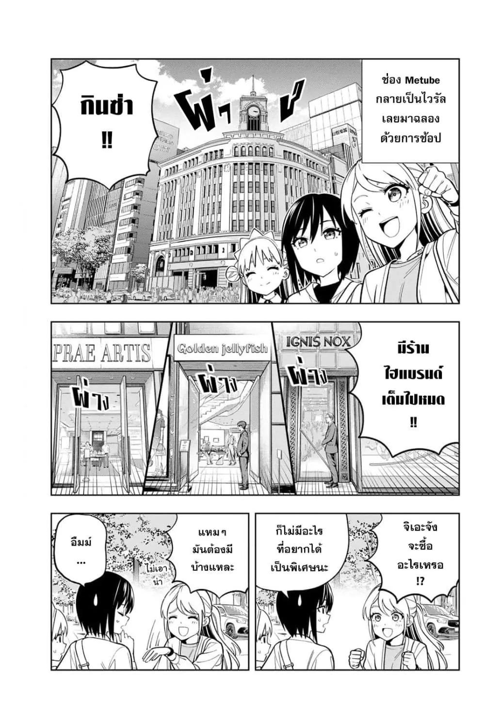 Manga-lc-com อ่านมังงะ อ่านการ์ตูน ออนไลน์ ฟรี Dream⭐︎Jumbo⭐︎Girl ตอนที่ 1 2 3 4 5 6 7 8 9 10 11 12 13 14 ฟรี ไม่มีโฆษณา Manga-lc - อ่าน มังงะ อ่าน การ์ตูน ออนไลน์ อ่านมังงะ ฟรี