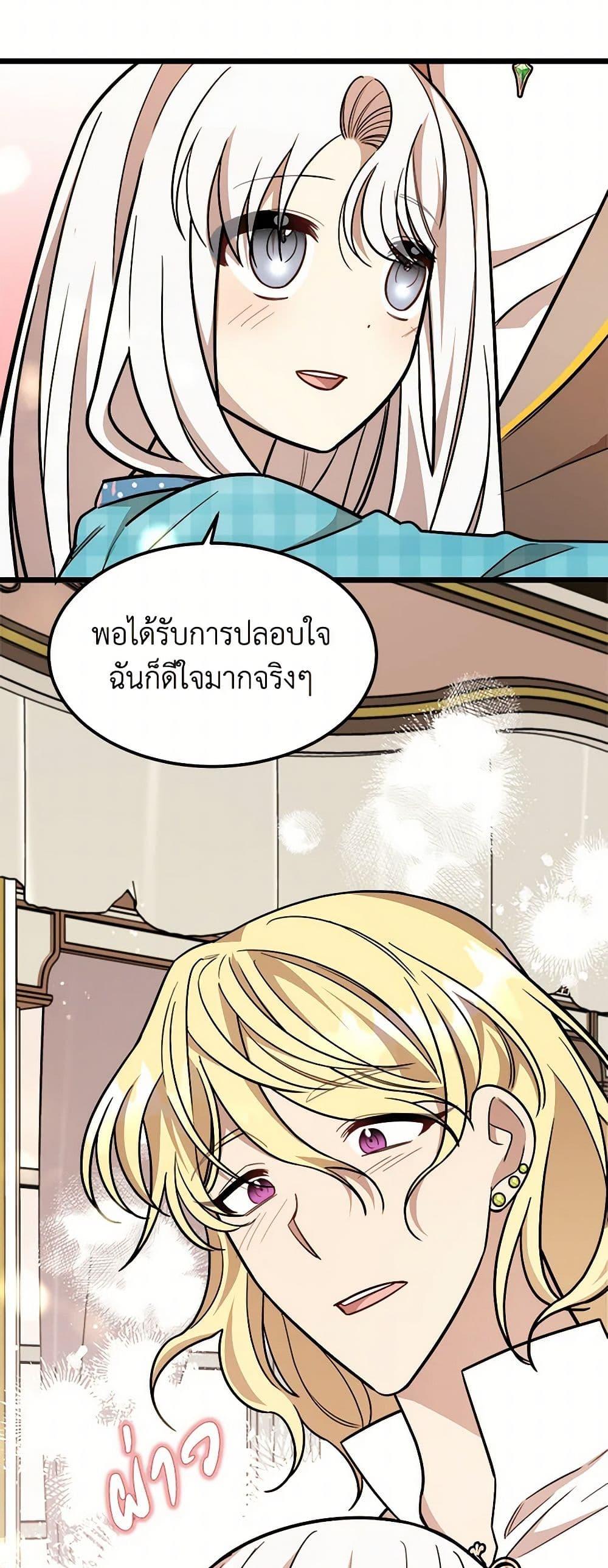Manga-lc-com อ่านมังงะ อ่านการ์ตูน ออนไลน์ ฟรี Four Dangerous Brothers to My Rescue ตอนที่ 1 2 3 4 5 6 7 8 9 10 11 12 13 14 ฟรี ไม่มีโฆษณา Manga-lc - อ่าน มังงะ อ่าน การ์ตูน ออนไลน์ อ่านมังงะ ฟรี