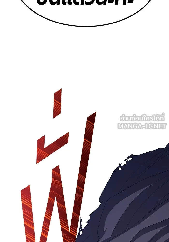 +99 ท่อนไม้พร้อมบวก ตอนที่ 65 รูปที่ 180