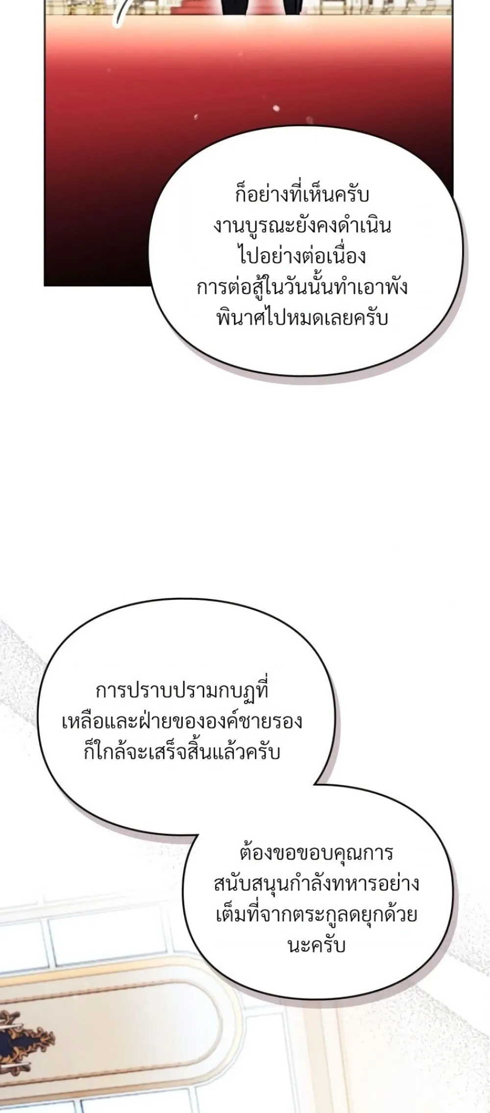 Manga-lc-com อ่านมังงะ อ่านการ์ตูน ออนไลน์ ฟรี Death Is The Only Ending For The Villainess ตอนที่ 1 2 3 4 5 6 7 8 9 10 11 12 13 14 ฟรี ไม่มีโฆษณา Manga-lc - อ่าน มังงะ อ่าน การ์ตูน ออนไลน์ อ่านมังงะ ฟรี