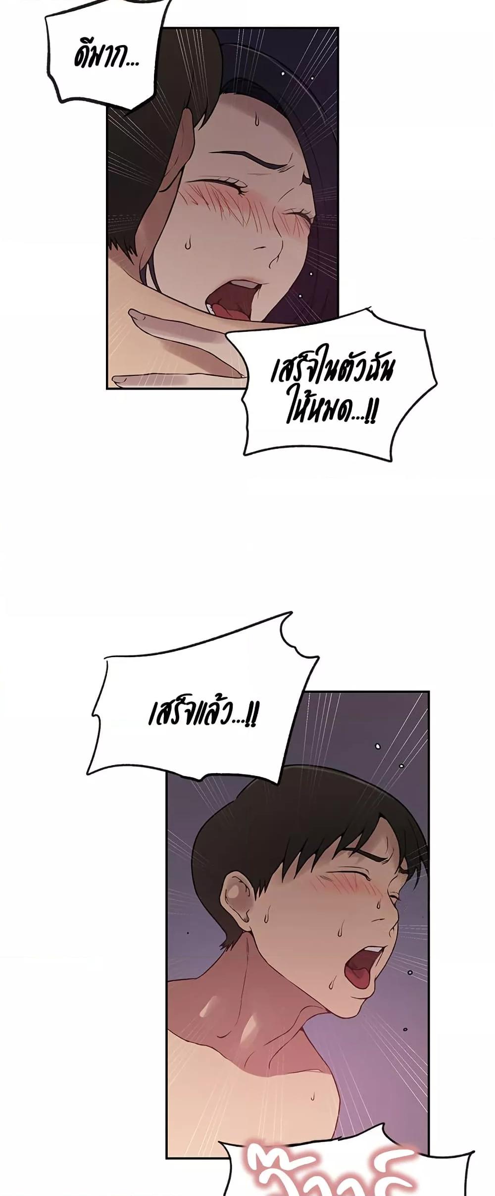 Doujin-Lc- อ่าน โดจิน มังฮวา เกาหลี ญี่ปุ่น จีน แปลไทย Secret Class ตอนที่ 1 2 3 4 5 6 7 8 9 10 11 12 13 14 ฟรี ไม่มีโฆษณา อ่าน โดจิน Manhwa เกาหลี ญี่ปุ่น จีน เรามีครบ คัดมาให้เน้นๆ โดจิน 18+ รับประกันความฟินโดย  Doujin Lc