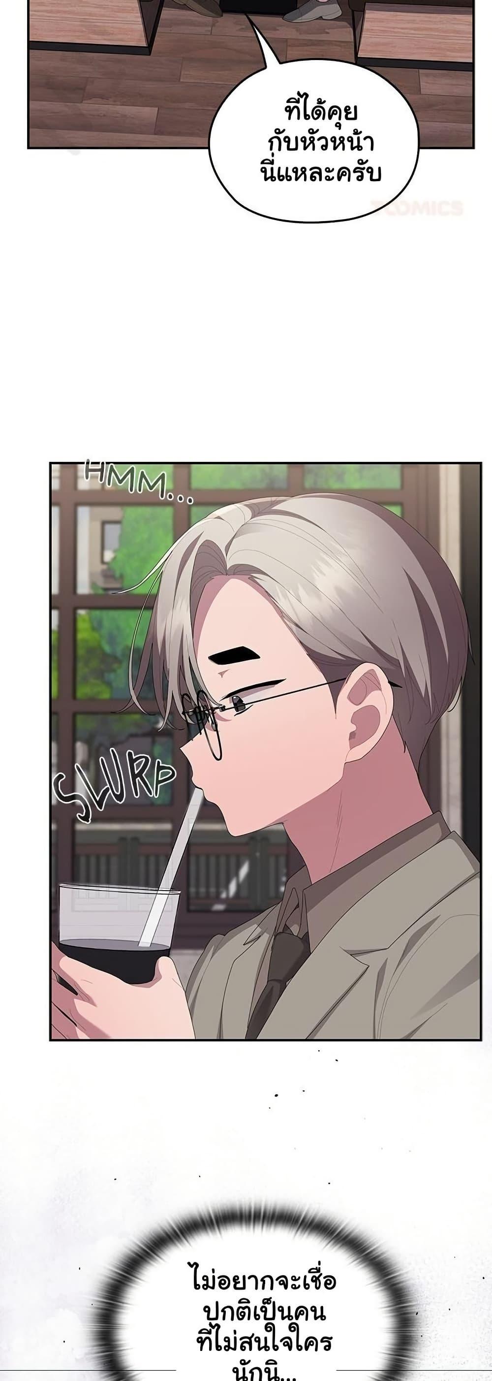 Doujin-Lc- อ่าน โดจิน มังฮวา เกาหลี ญี่ปุ่น จีน แปลไทย Office Shitbag ตอนที่ 1 2 3 4 5 6 7 8 9 10 11 12 13 14 ฟรี ไม่มีโฆษณา อ่าน โดจิน Manhwa เกาหลี ญี่ปุ่น จีน เรามีครบ คัดมาให้เน้นๆ โดจิน 18+ รับประกันความฟินโดย  Doujin Lc