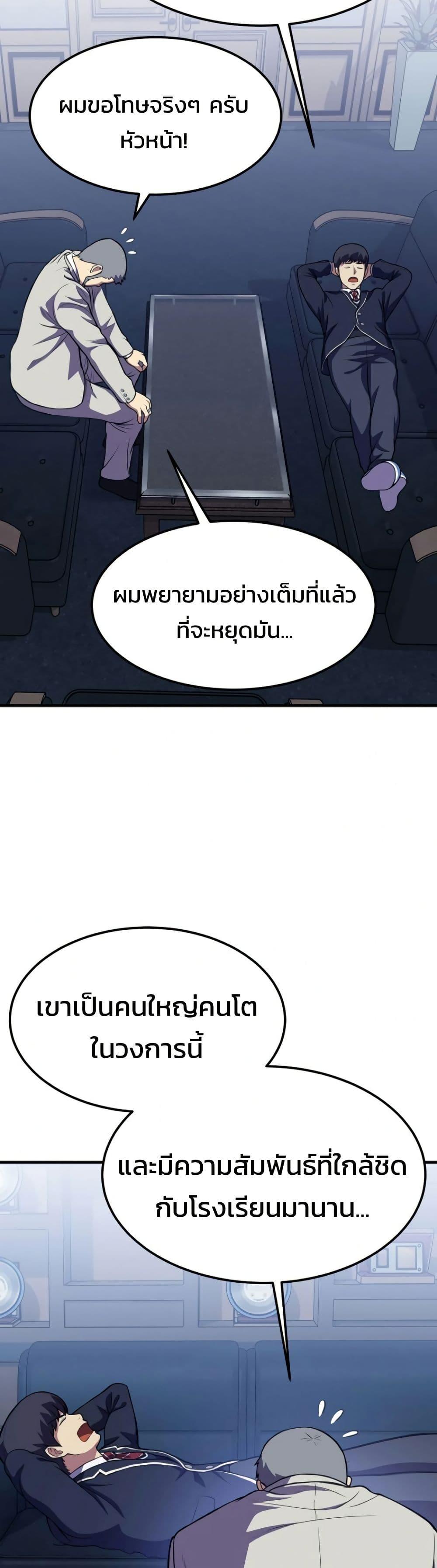 Manga-lc-com อ่านมังงะ อ่านการ์ตูน ออนไลน์ ฟรี Academy Reincarnation Hero ตอนที่ 1 2 3 4 5 6 7 8 9 10 11 12 13 14 ฟรี ไม่มีโฆษณา Manga-lc - อ่าน มังงะ อ่าน การ์ตูน ออนไลน์ อ่านมังงะ ฟรี