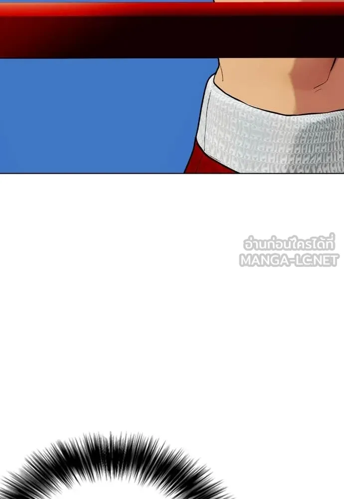 หมาหัวเน่า ตอนที่ 122 รูปที่ 60