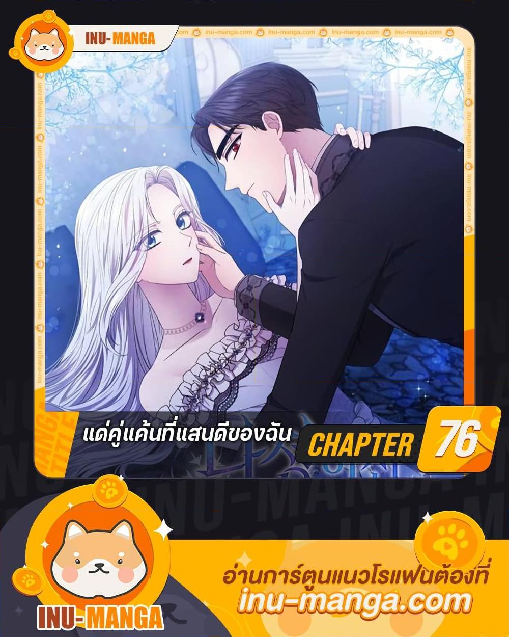 Manga-lc-com อ่านมังงะ อ่านการ์ตูน ออนไลน์ ฟรี To My Beloved Foe ตอนที่ 1 2 3 4 5 6 7 8 9 10 11 12 13 14 ฟรี ไม่มีโฆษณา Manga-lc - อ่าน มังงะ อ่าน การ์ตูน ออนไลน์ อ่านมังงะ ฟรี