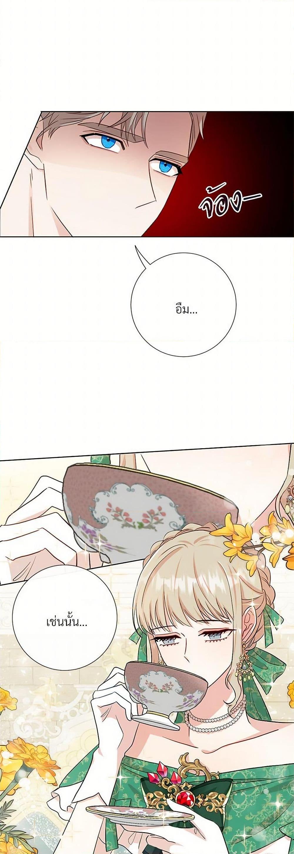 Manga-lc-com อ่านมังงะ อ่านการ์ตูน ออนไลน์ ฟรี Please Don’t Eat Me! ตอนที่ 1 2 3 4 5 6 7 8 9 10 11 12 13 14 ฟรี ไม่มีโฆษณา Manga-lc - อ่าน มังงะ อ่าน การ์ตูน ออนไลน์ อ่านมังงะ ฟรี