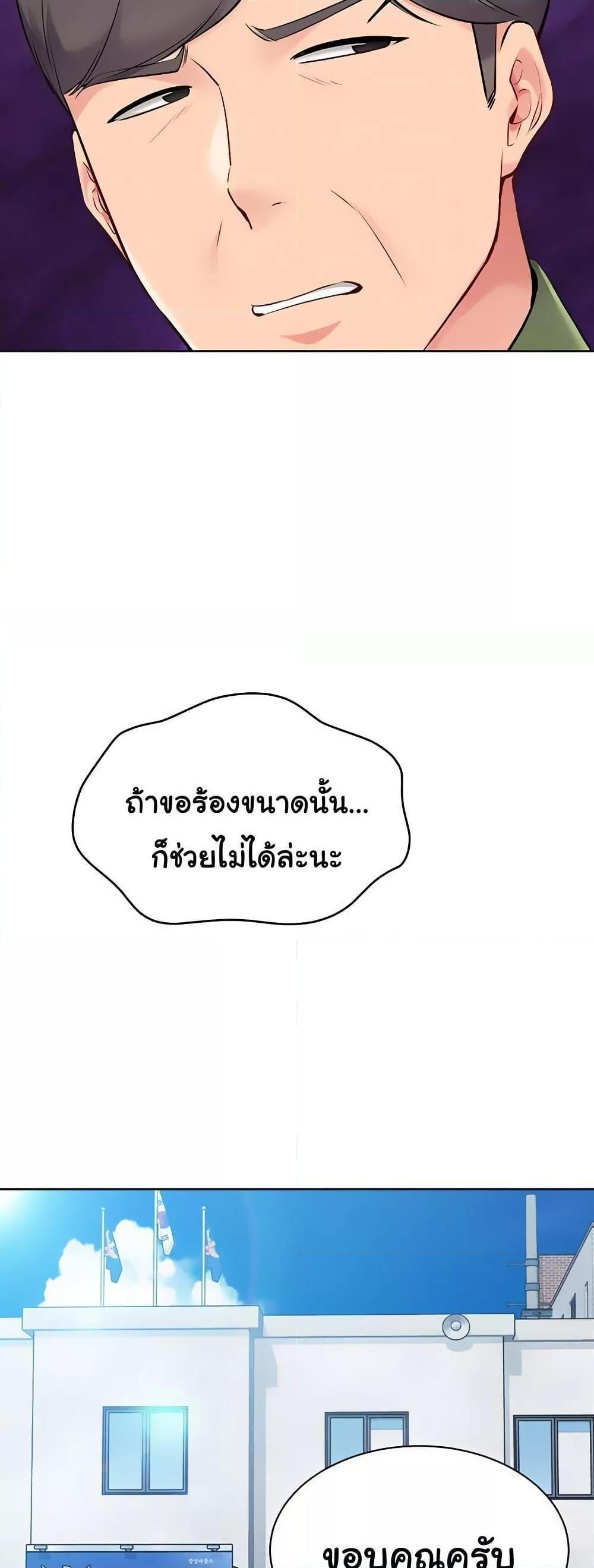 Doujin-Lc- อ่าน โดจิน มังฮวา เกาหลี ญี่ปุ่น จีน แปลไทย Set It! ตอนที่ 1 2 3 4 5 6 7 8 9 10 11 12 13 14 ฟรี ไม่มีโฆษณา อ่าน โดจิน Manhwa เกาหลี ญี่ปุ่น จีน เรามีครบ คัดมาให้เน้นๆ โดจิน 18+ รับประกันความฟินโดย  Doujin Lc