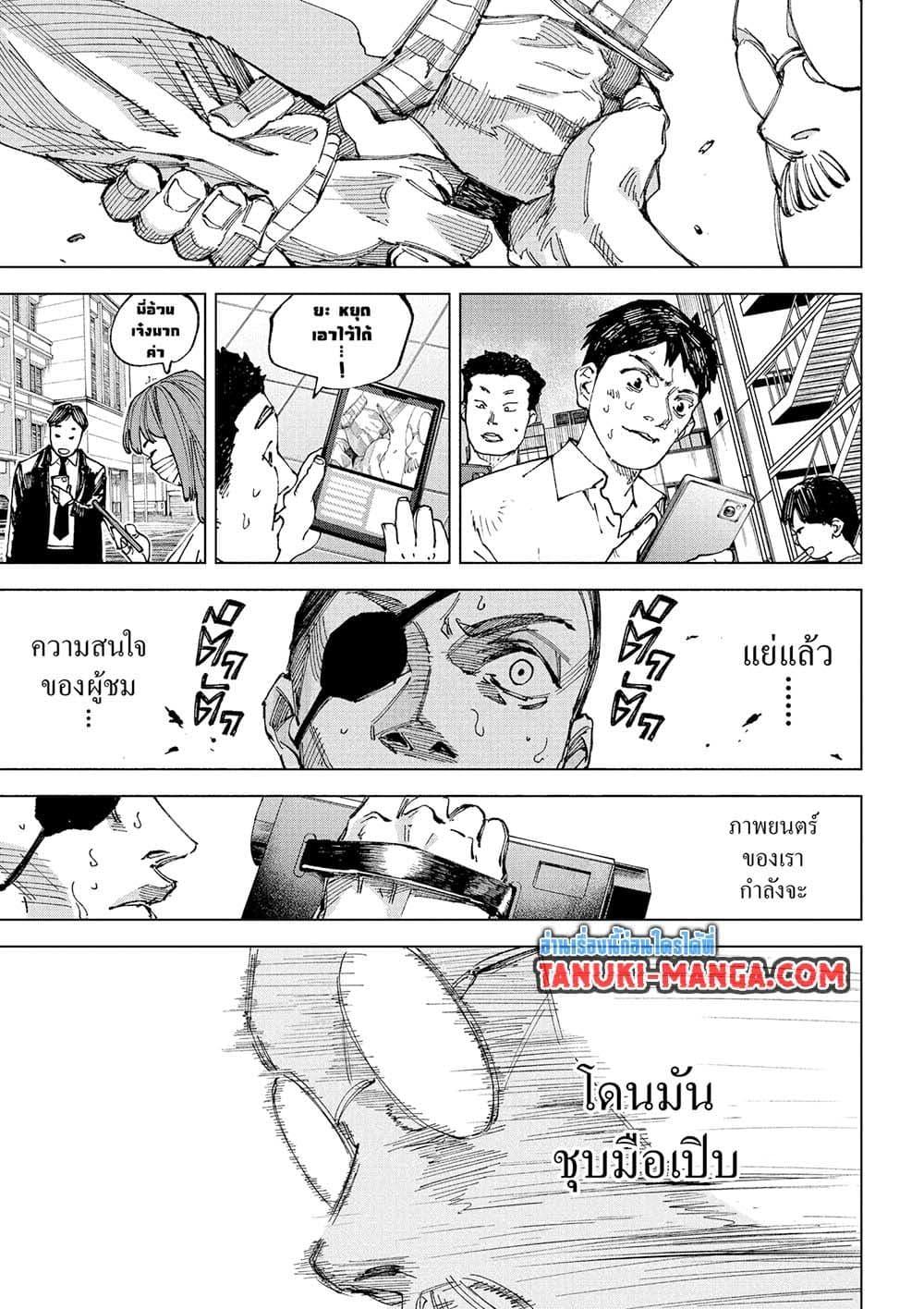 Manga-lc-com อ่านมังงะ อ่านการ์ตูน ออนไลน์ ฟรี Sakamoto Days ตอนที่ 1 2 3 4 5 6 7 8 9 10 11 12 13 14 ฟรี ไม่มีโฆษณา Manga-lc - อ่าน มังงะ อ่าน การ์ตูน ออนไลน์ อ่านมังงะ ฟรี