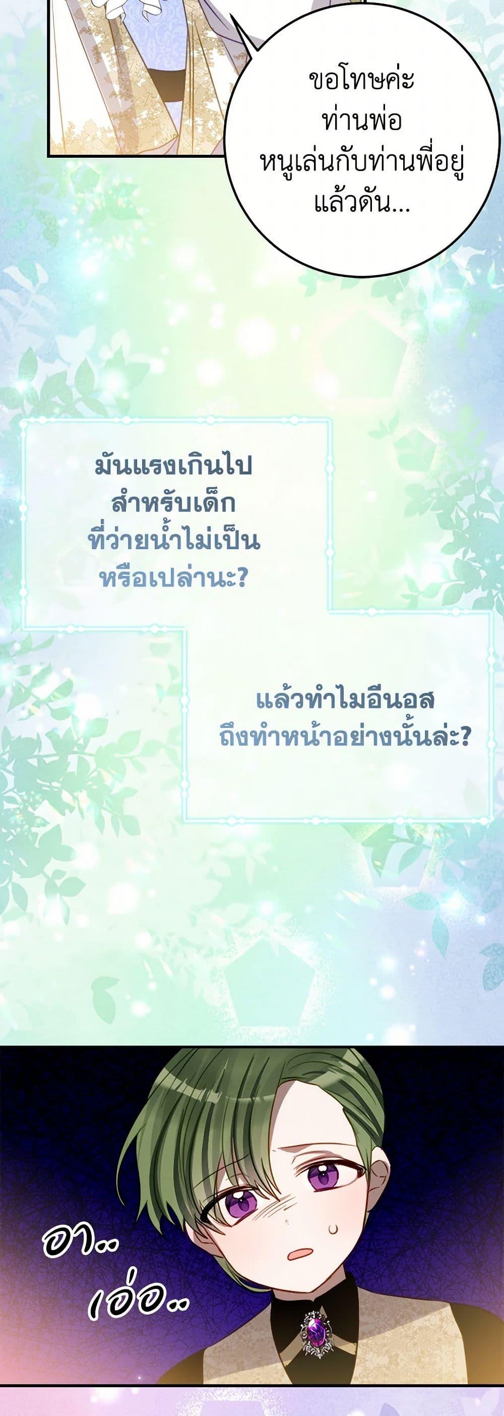 Manga-lc-com อ่านมังงะ อ่านการ์ตูน ออนไลน์ ฟรี The Doomed House’s Contract Daughter ตอนที่ 1 2 3 4 5 6 7 8 9 10 11 12 13 14 ฟรี ไม่มีโฆษณา Manga-lc - อ่าน มังงะ อ่าน การ์ตูน ออนไลน์ อ่านมังงะ ฟรี