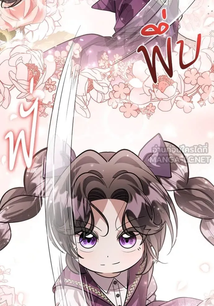 ป๊ะป๋าขา หนูลาแล้ว ตอนที่ 48 รูปที่ 30